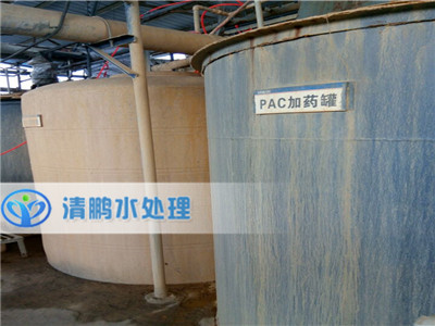 江蘇印染廠水處理PAC加藥罐